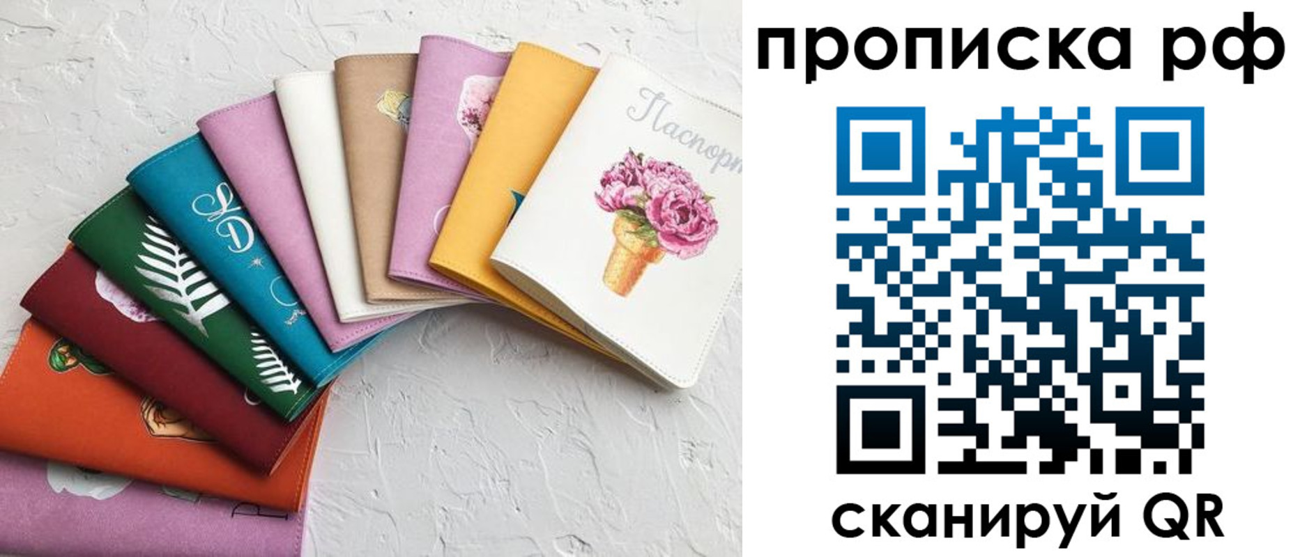 найти адрес прописки в Бабаево
